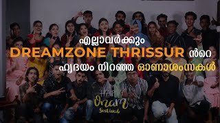 Dreamzone Thrissur ൻറെ ഹൃദയം നിറഞ്ഞ തിരുവോണാശംസകൾ